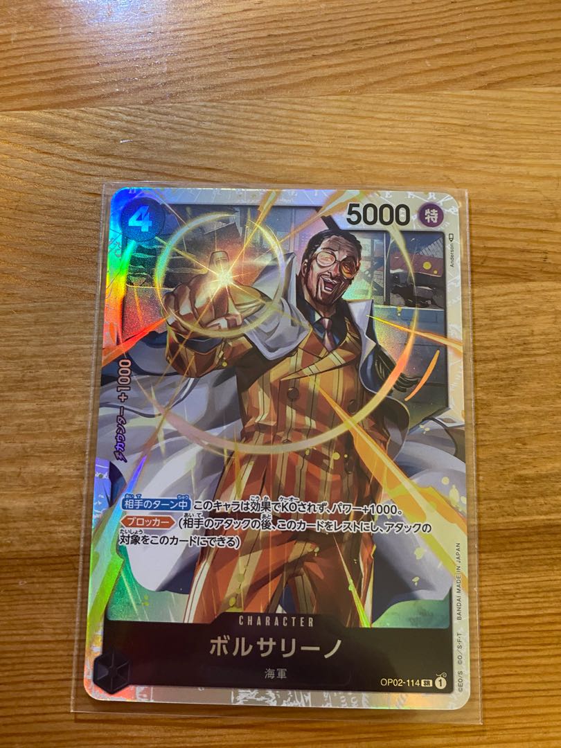 Borsalino SR Summit Battle Yellow Monkey