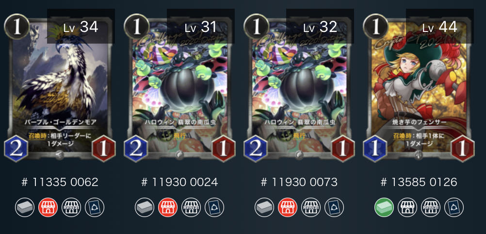 【Silver】中立8枚セット