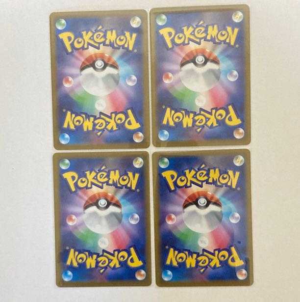 Energy Replacement (Mirror) U 059/068 2pcs, Normal 2pcs