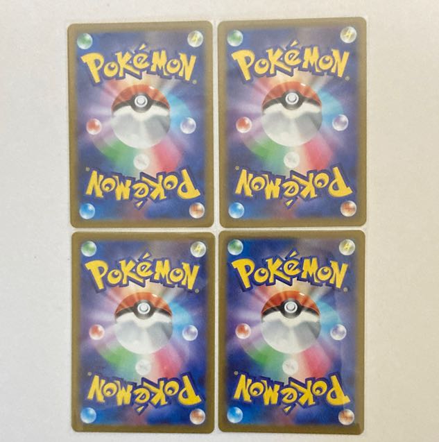 Energy replacement U 059/068 4 sheets