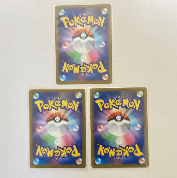 Lady U 096/100 3 sheets