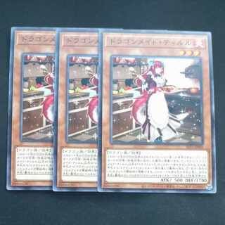 Kitchen Dragonmaid Normal JP060 1枚