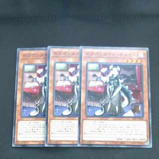 Chamber Dragonmaid Normal JP064 [Mokurindo