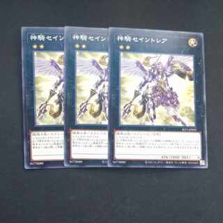 Sky Cavalry Centaurea