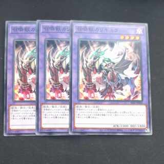 Invoked Caliga Normal JP022 [Korindo