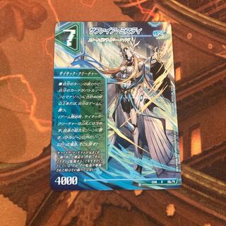 13番目の計画｜サファイア・ミスティ R 19a/75｜19b/75