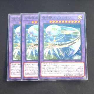 Invoked Elysium Normal JP028