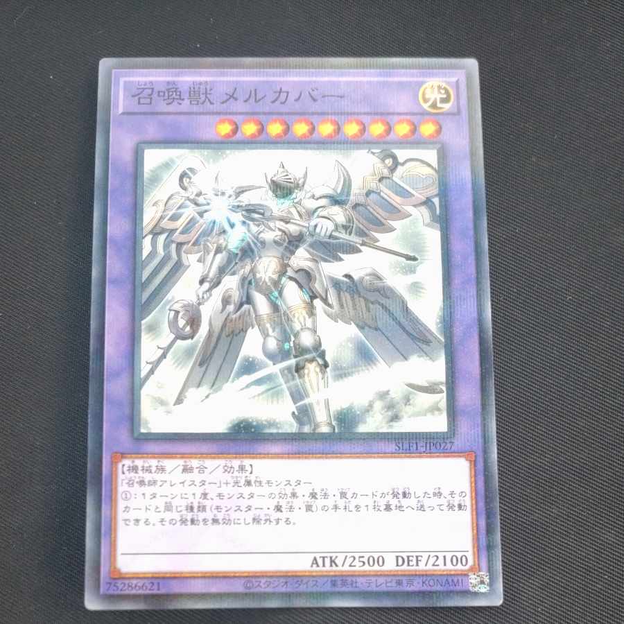 Invoked Mechaba Normal Parallel JP027 [Korindo