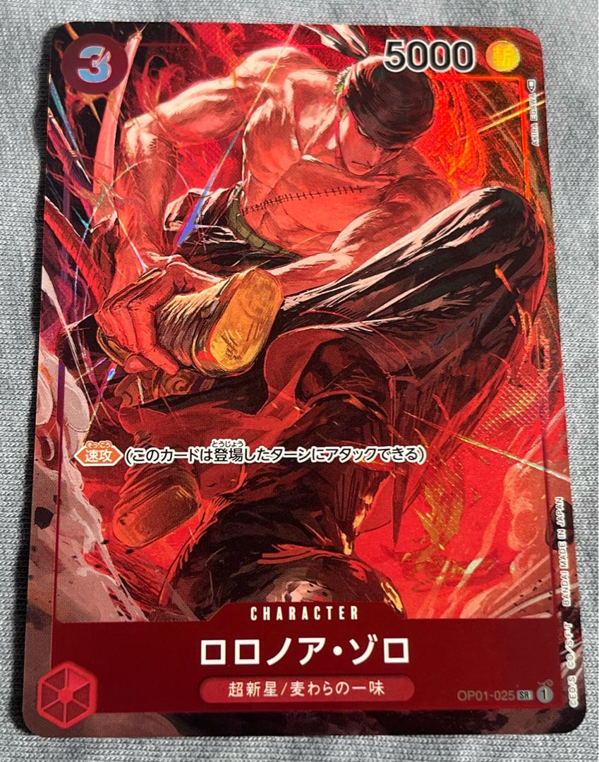 ゾロ パラレルレア - amwallna.com ゾロ パラレルレア - amwallna.com