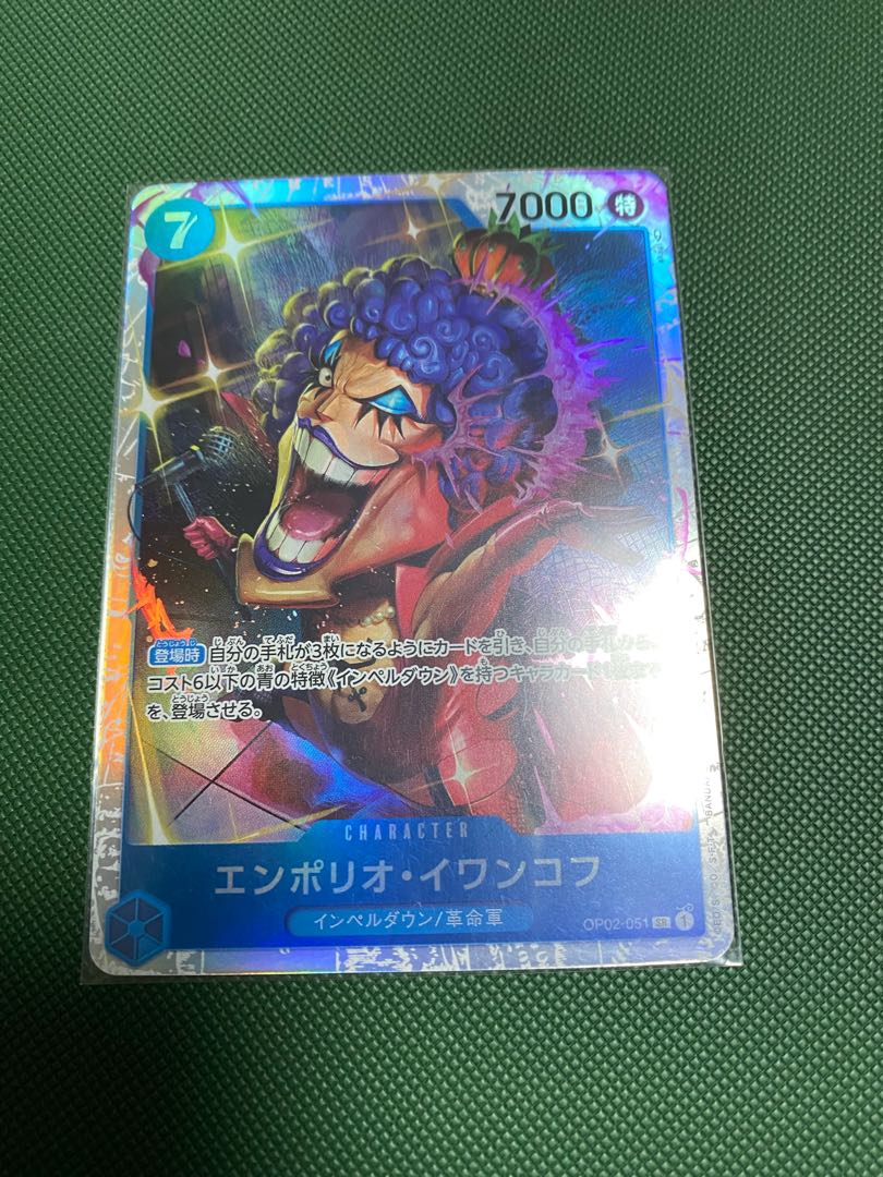ワンピースカード イワンコフ