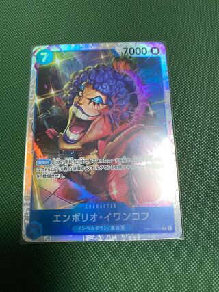 ワンピースカード　イワンコフ