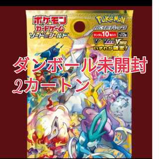 Pokemon vstar universe 2 cartons