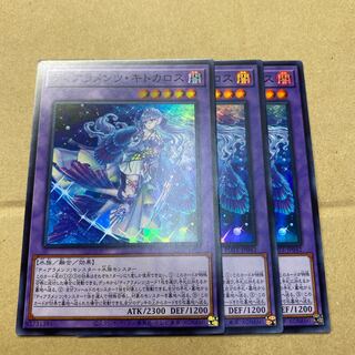 Tiaraments Quitokalos Super Rare JP042 3 copies