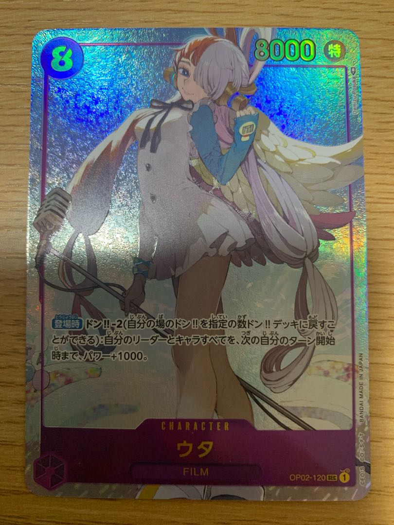 One Piece: Summit War Utah Parallel Set