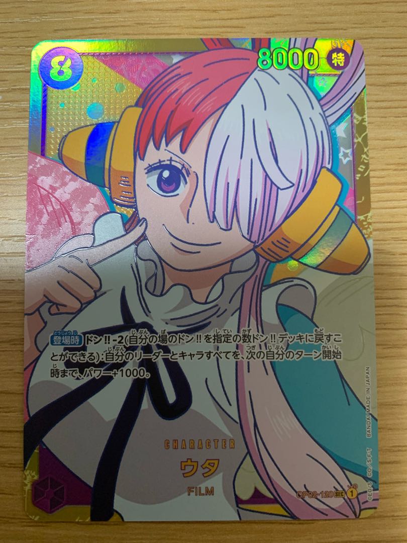 One Piece: Summit War Utah Parallel Set