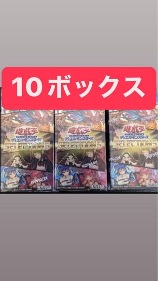 遊戯王　セレクション5