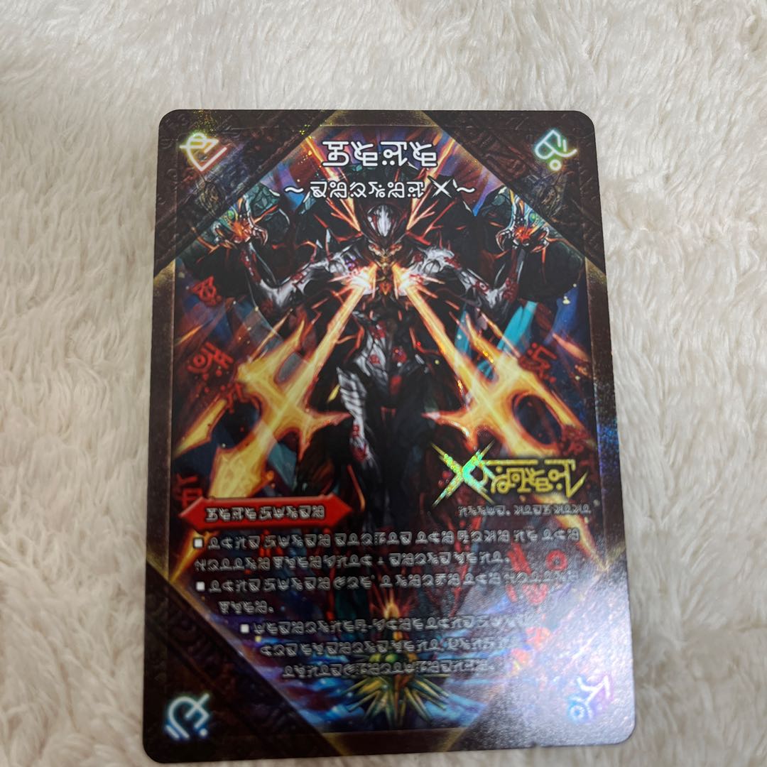 Forbidden -Sealed X-｜Legendary Forbidden Dokindam X (Forbidden letters) SE -｜FL1b(Secret)/FL1