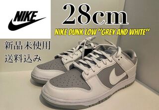 ★15%オフ対象★Nike Dunk Low "Grey and White" 28cm