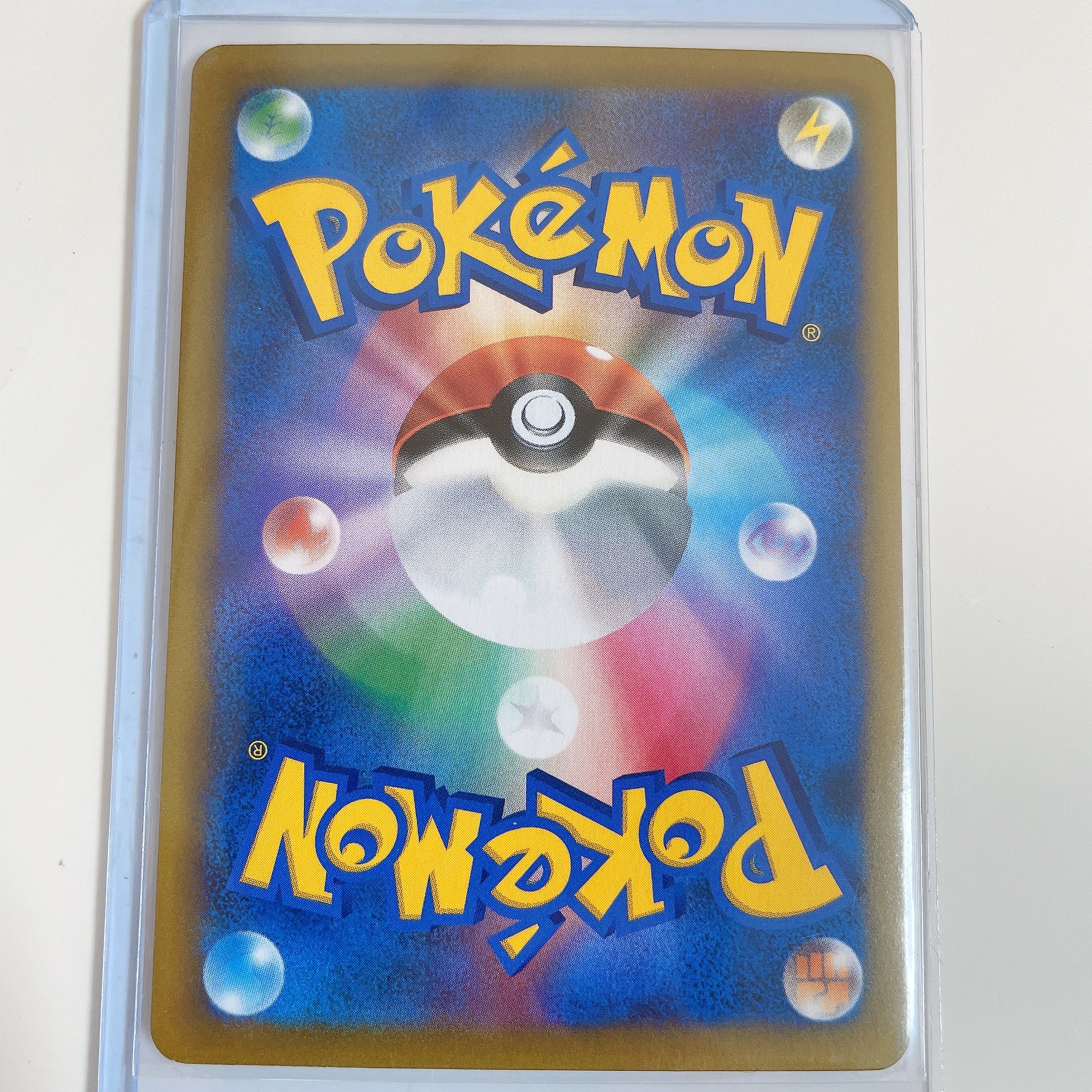 Pokémon card Professor JuniperSR with loader