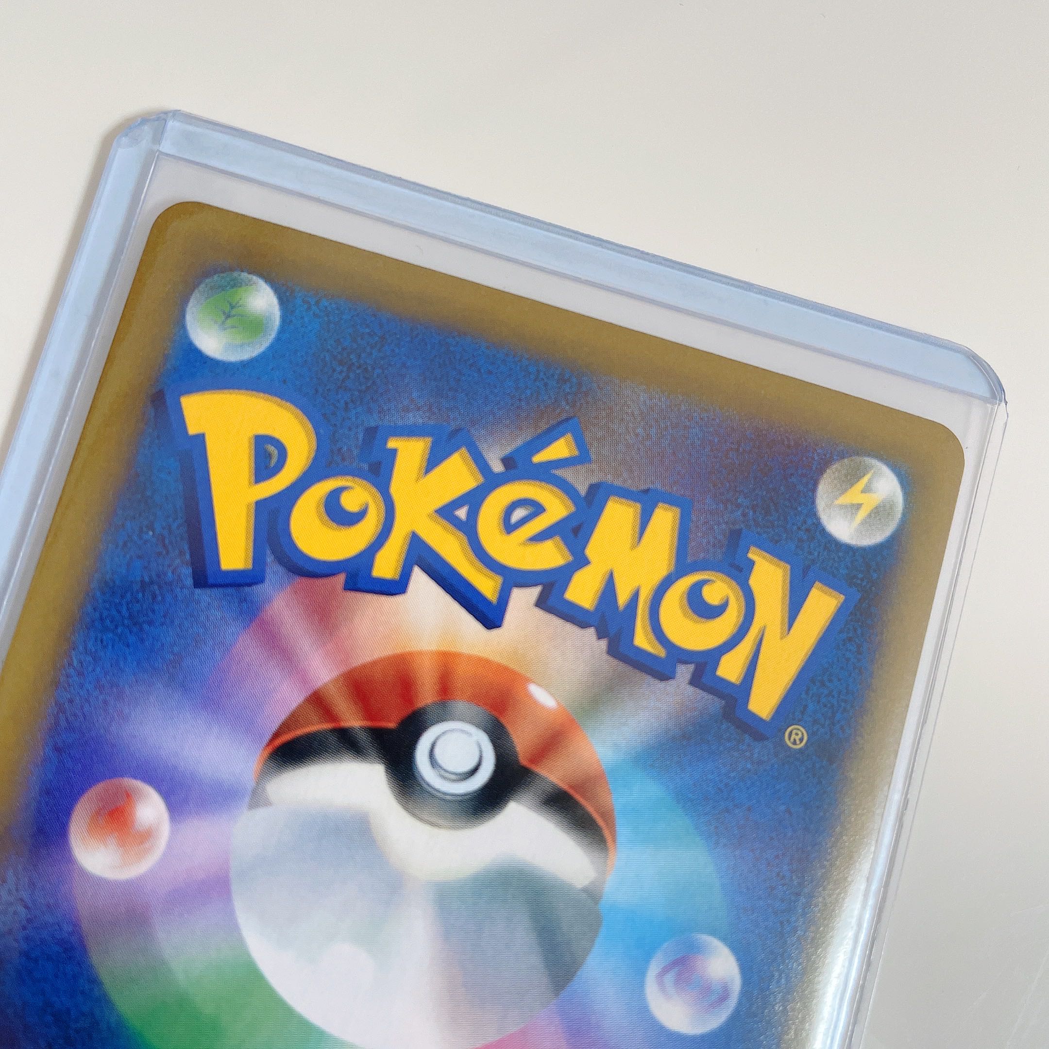 Pokémon card Professor JuniperSR with loader