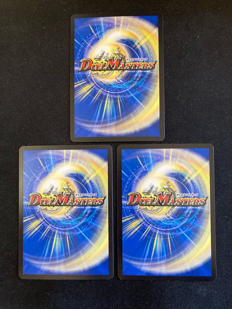 Reiho Hyakume-4 R 28/95 3 pieces