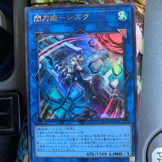 Sentouhime-Shizuku Ultra - wrong picture