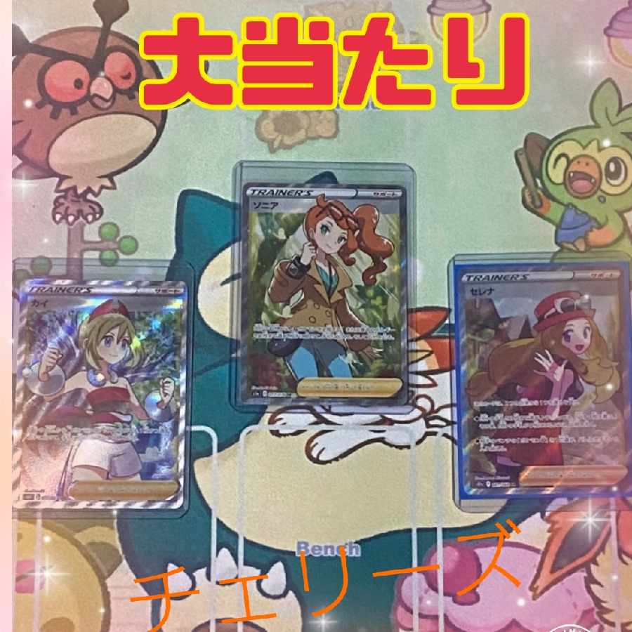 Mr. Babio [Dedicated].