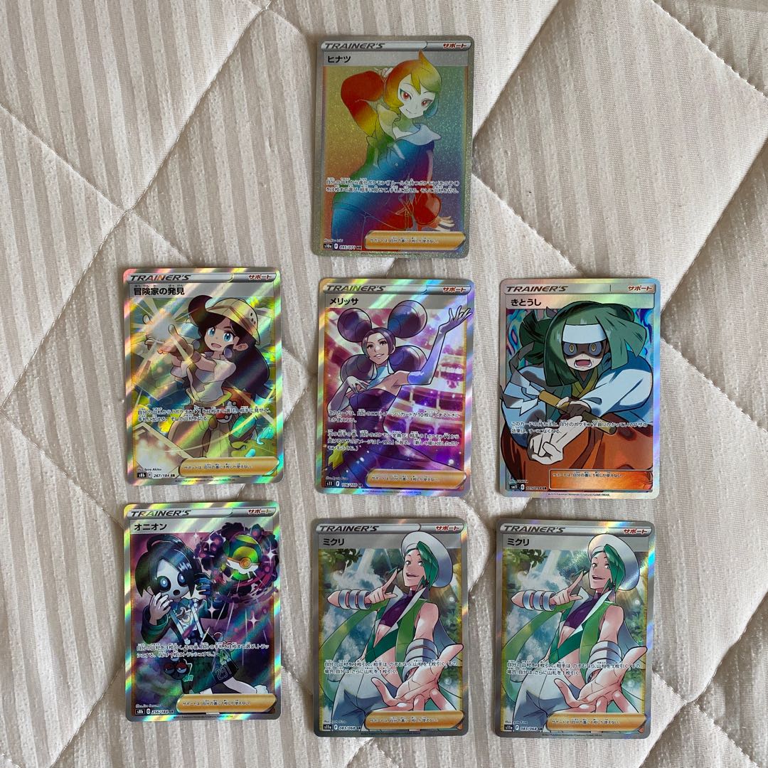 HR SR Trainer Cards for sale in bulk