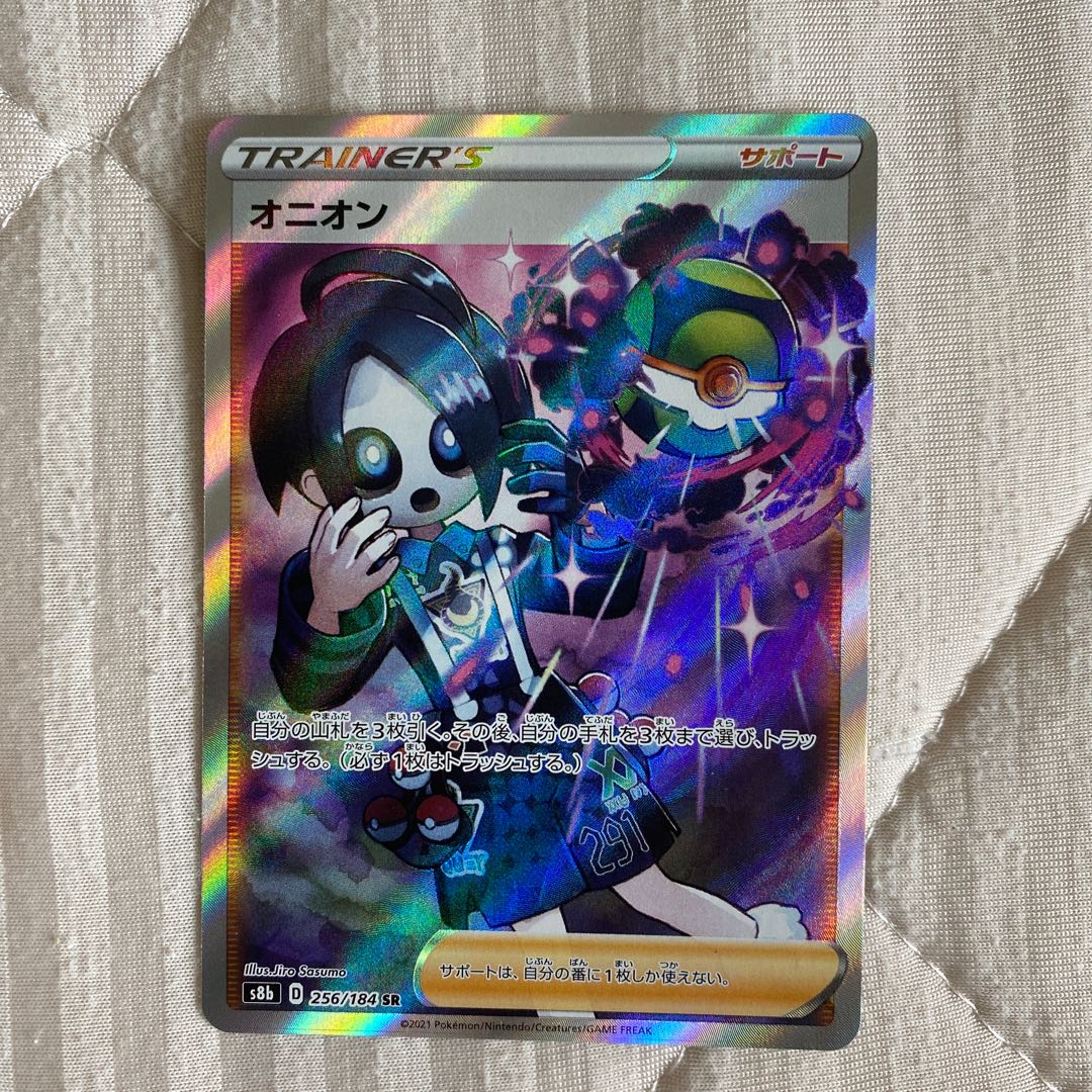 HR SR Trainer Cards for sale in bulk