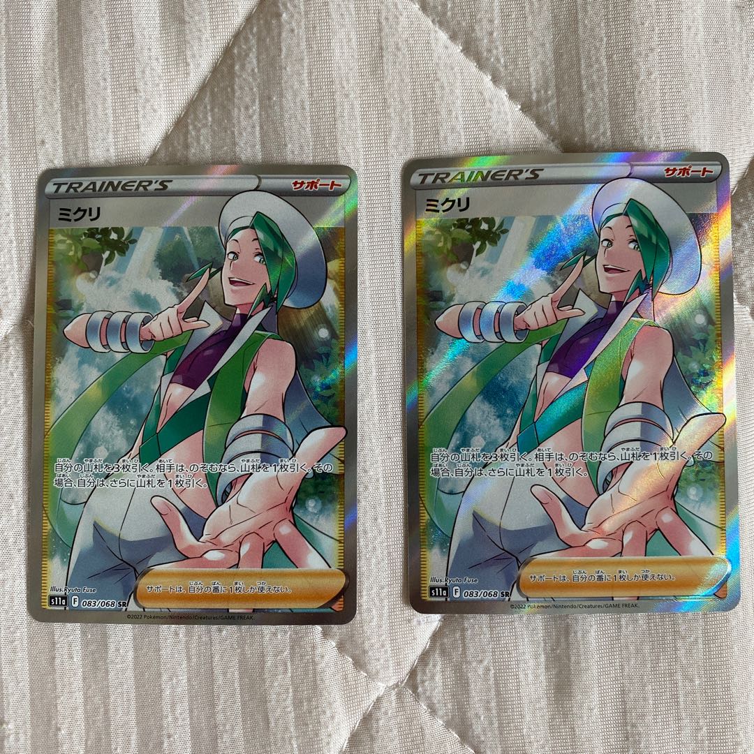 HR SR Trainer Cards for sale in bulk