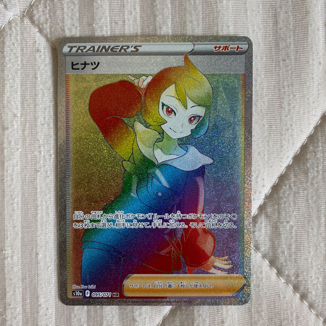 HR SR Trainer Cards for sale in bulk