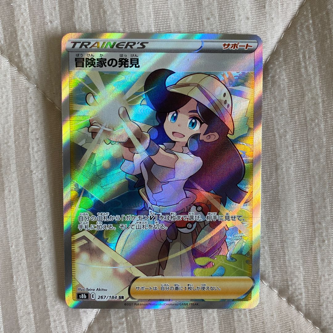 HR SR Trainer Cards for sale in bulk