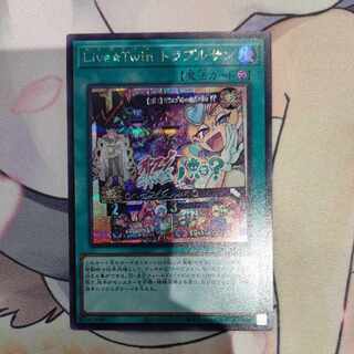 Live☆Twin トラブルサン シークレットレア