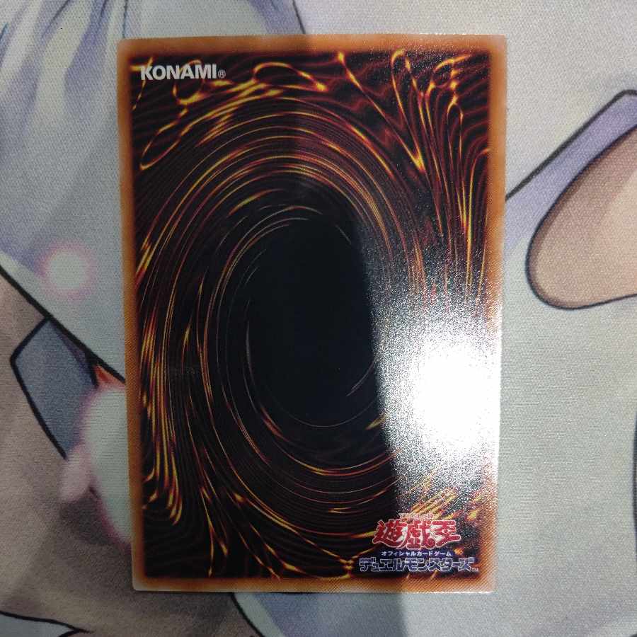 Invoked Mechaba Ultimate