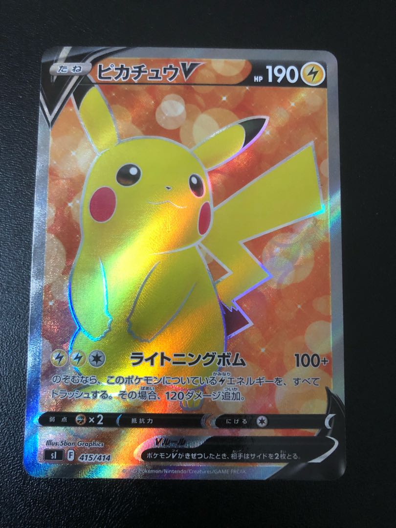 PikachuV(SR spec) S-TD 415/414