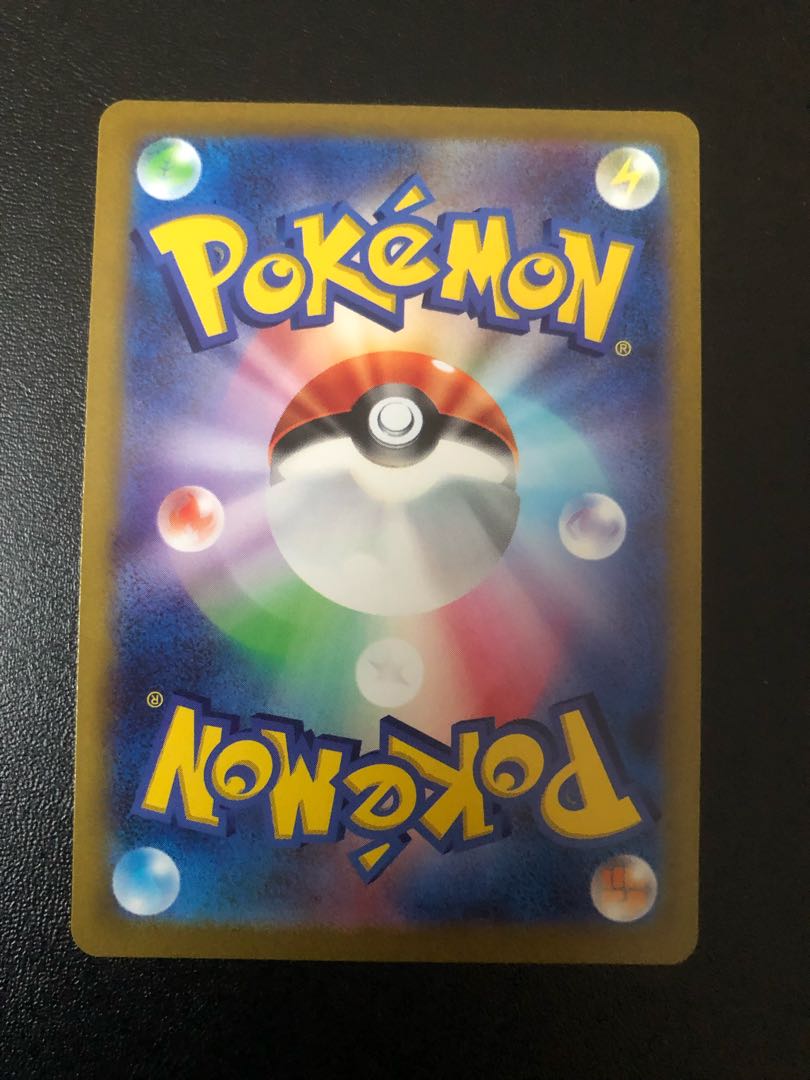 PikachuV(SR spec) S-TD 415/414