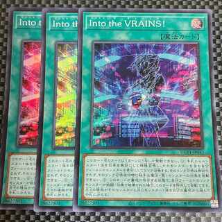 鮭イクラ商店 1240 Into the VRAINS! スーパーレア3枚
