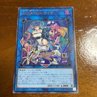 Evil★Twin リィラ ウルトラレア