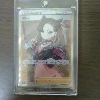 PsychicPsychicPsychic Beautiful ShieldMarnieSR