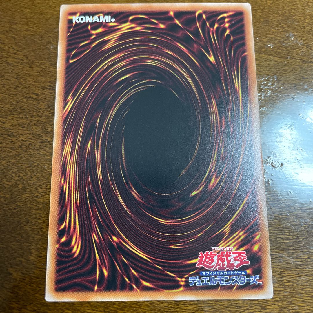 Superdreadnought Rail Cannon Juggernaut Liebe Ultra Rare