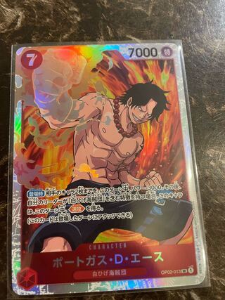 One Piece Card Game Ace Whitebeard Umi Pirates Summit Battle SR 1枚