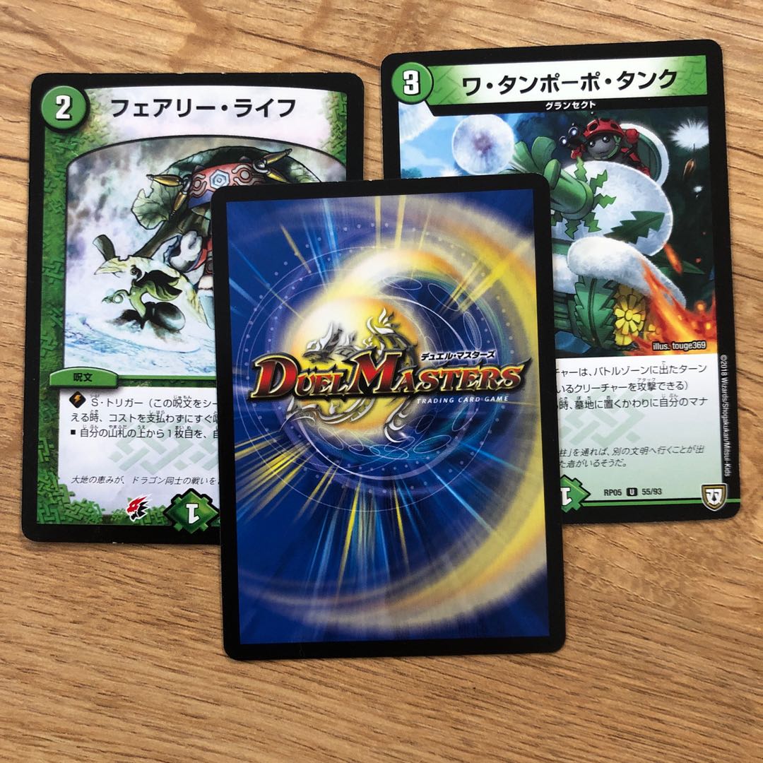 Bont Plantvo C-foil P83/Y17