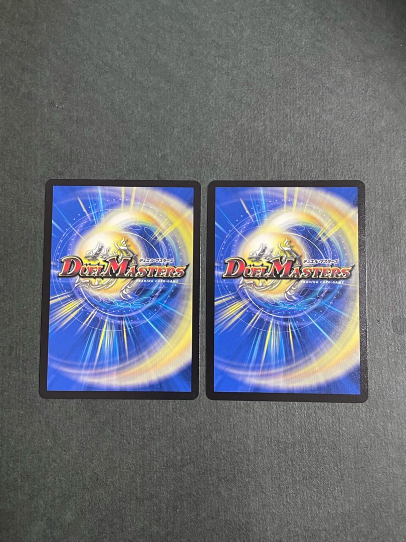 Ryusei Sosha "B-Ga" Liza SR 13/130 2 pieces