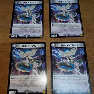 Shenzi Rosa pull-1 U 39/95 1枚