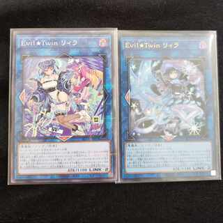 【遊戯王】【セレクション5】Evil Twin リィラ　2枚セット
