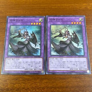 Elder Entity N'tss Super Rare JP022 Set of 2