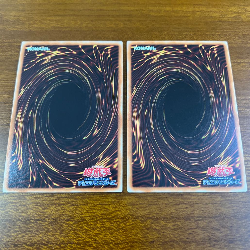 Elder Entity N'tss Super Rare JP022 Set of 2