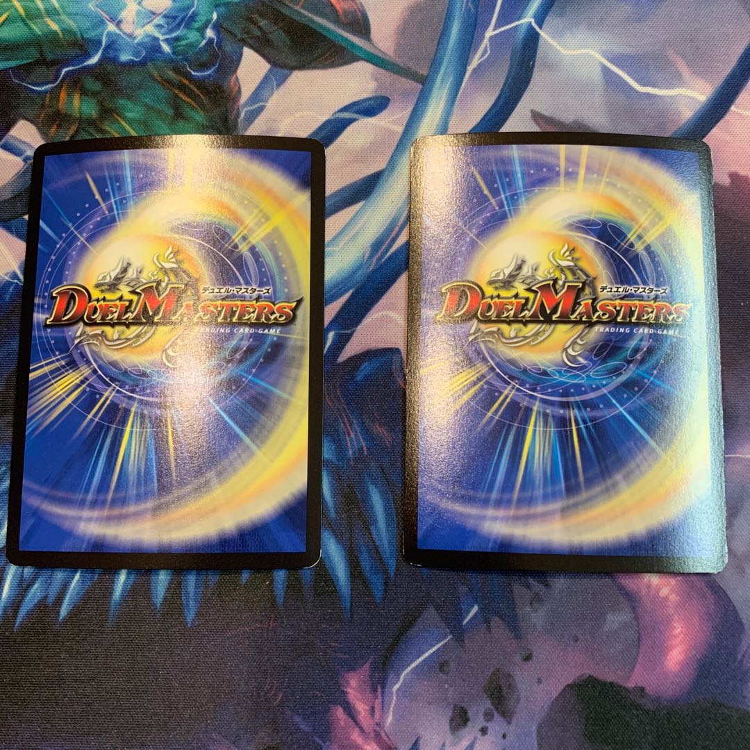 The Ninth Old King (Zainty Zain) R 23/104