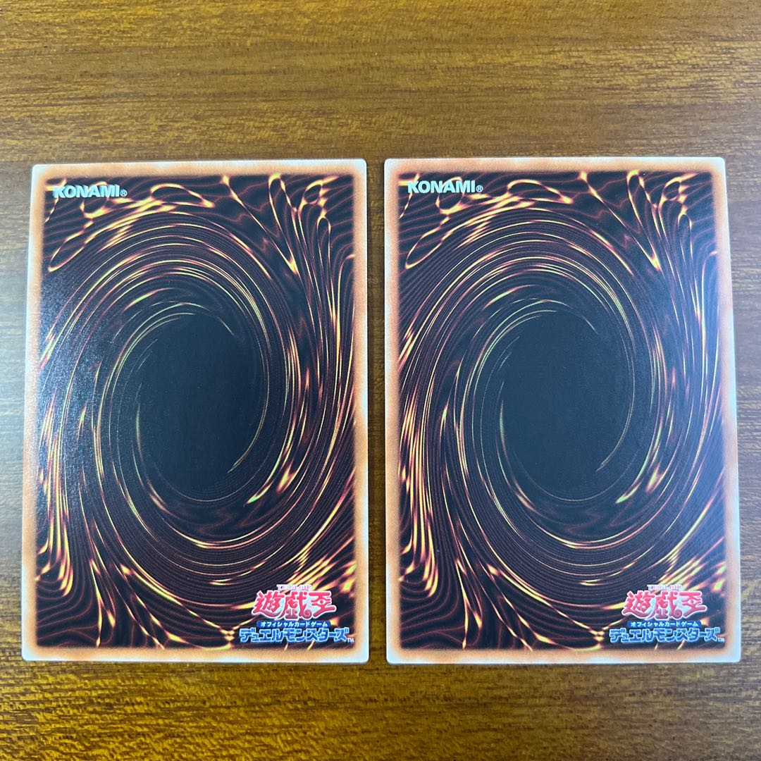 Elder Entity N'tss Super Rare JP022 Set of 2