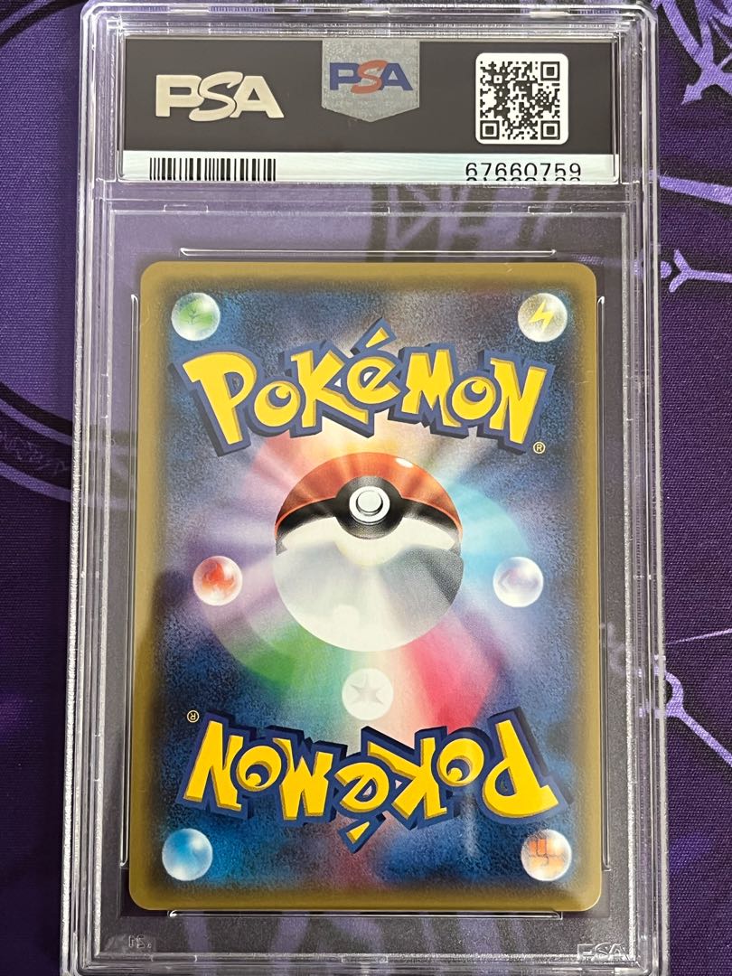 PSA10 Mallow SR